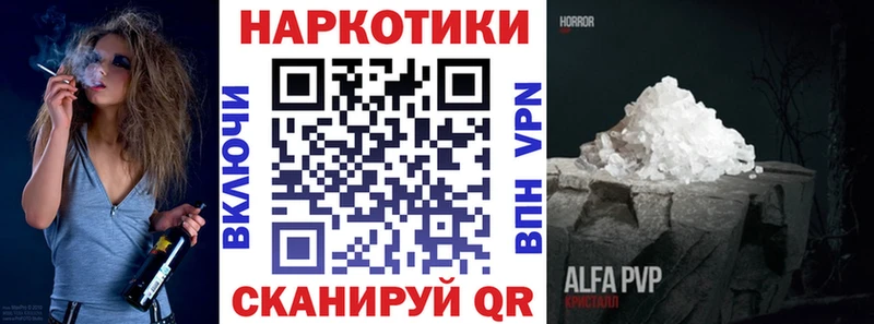 Наркошоп купить Конопля СОЛЬ МЕФ Кокаин Знаменск