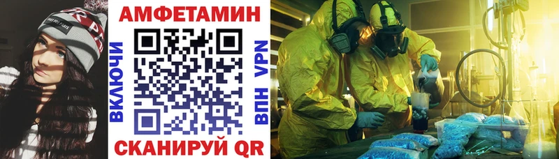 АМФ 98%  Купить где  Знаменск 