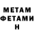 Метадон methadone Painted Colors