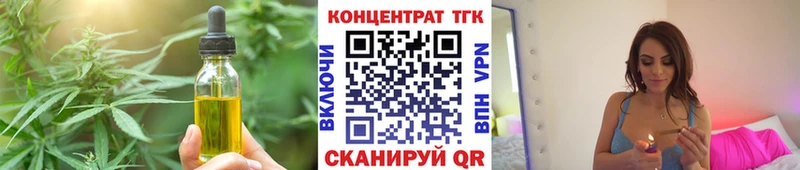 Еда ТГК марихуана  Купить закладки  Знаменск 