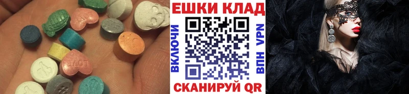 Экстази Дубай Купить где Знаменск