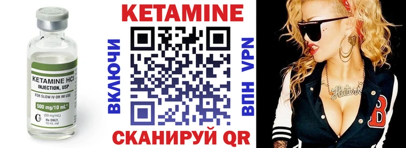 КЕТАМИН ketamine  Купить где  Знаменск 