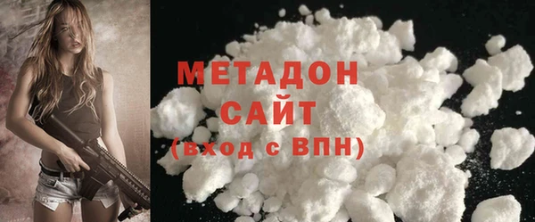 дистиллят марихуана Аркадак