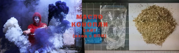 дистиллят марихуана Аркадак