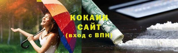 дистиллят марихуана Аркадак