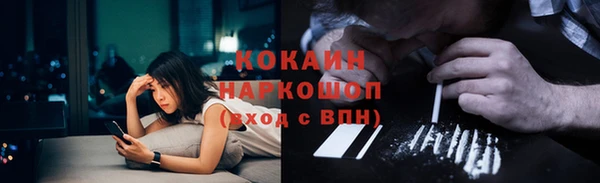 дистиллят марихуана Аркадак