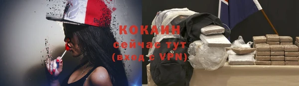 героин Балабаново