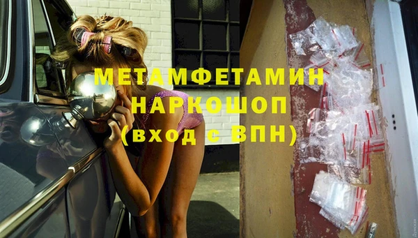 героин Балабаново