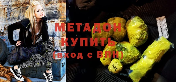 дистиллят марихуана Аркадак
