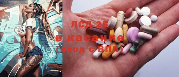 марки lsd Баксан