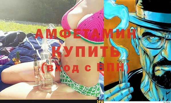 стаф Балахна
