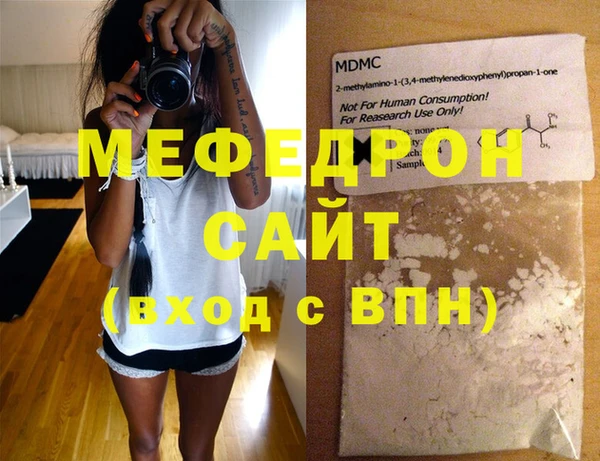 стаф Балахна