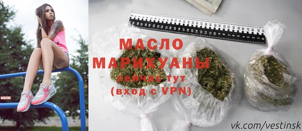 стаф Балахна