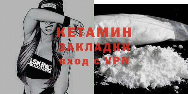 mdpv Армянск