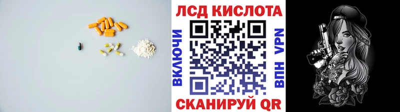 Лсд 25 экстази ecstasy  Купить где  Знаменск 