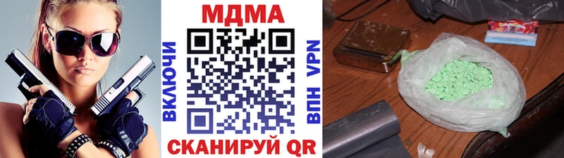 Купить закладки  Знаменск  MDMA Molly 