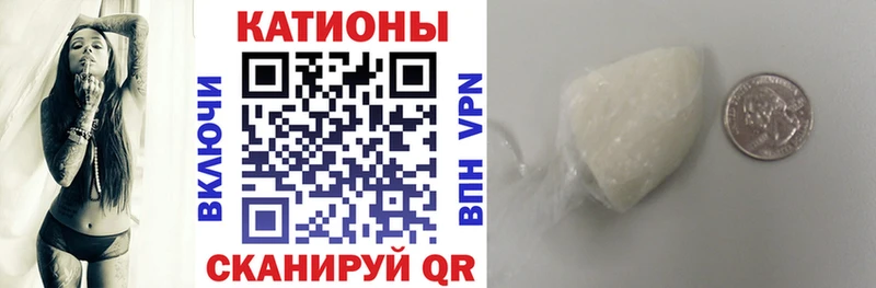 МЕФ VHQ Купить закладки Знаменск