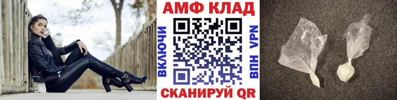 Купить Знаменск Первитин Methamphetamine