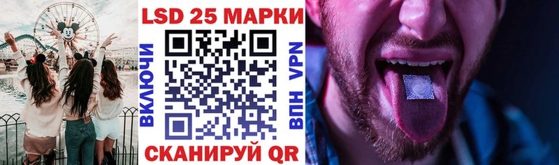 Наркотические марки 1500мкг  Купить  Знаменск 