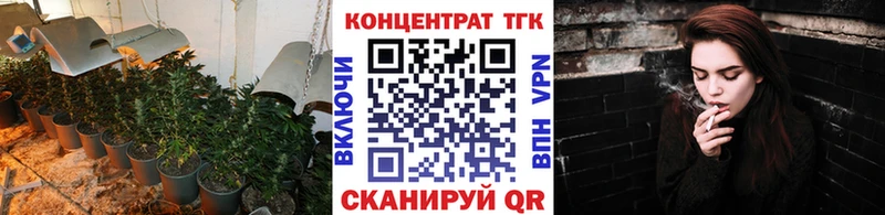 Дистиллят ТГК THC oil  Купить  Знаменск 