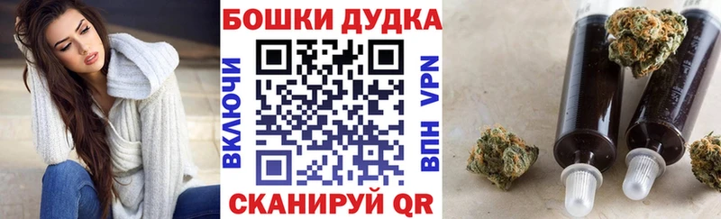 МАРИХУАНА конопля Купить где Знаменск